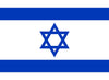 Israel Flag in TrueKolor Wrinkle Free Fabric.