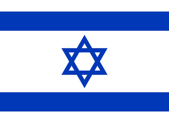 Israel Flag in TrueKolor Wrinkle Free Fabric